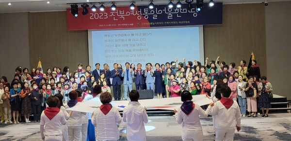 민주평통 전북녀성통일어울 한마당 / 전라북도 제공
