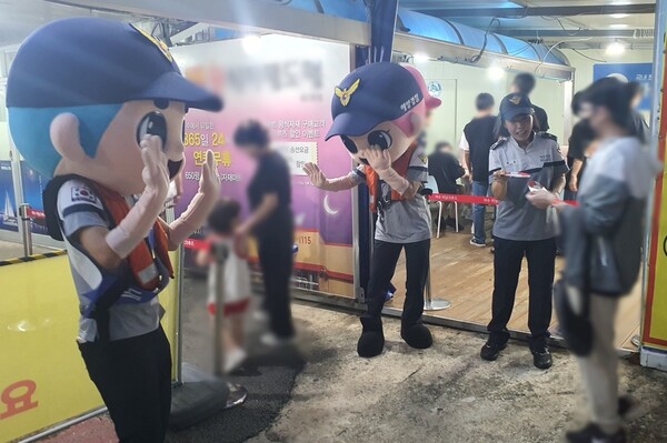 해양경찰관들이 구명조끼 입기를 홍보하고 있다. / 여수해양경찰서 제공