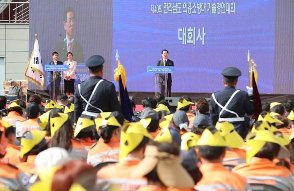 김영록 지사가 의용소방대기술경연대회에서 대회사를 하고 있다. / 전라남도 제공