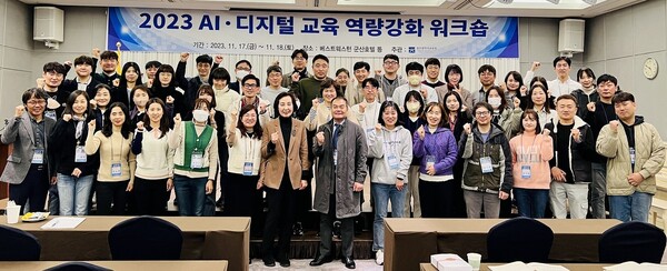 AI디지털 교육 역량강화 워크숍 관련 사진 / 광주교육청 제공