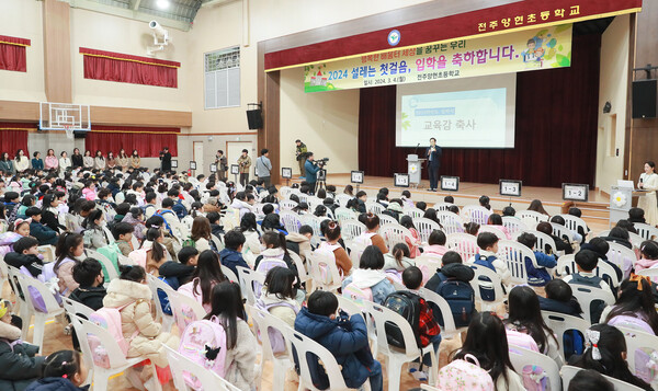 서거석 교육감, 초등입학식 참석 모습 / 전북교육청 제공